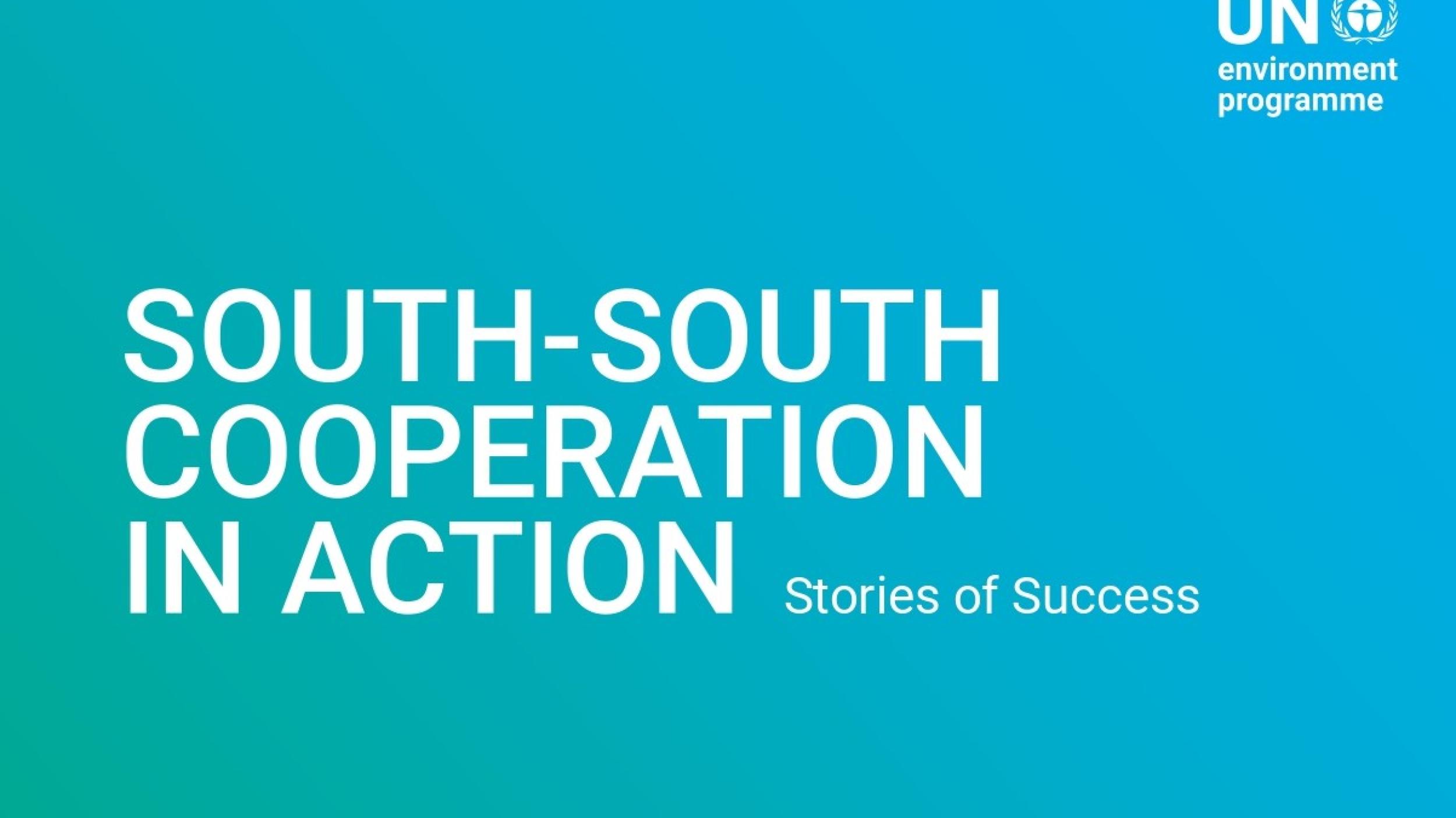 SSTC Publication Cover page